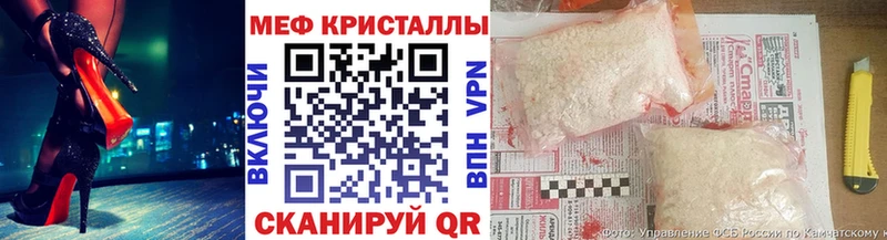 Хочу наркоту Нижнекамск A-PVP КОКАИН Мефедрон Каннабис ГАШ