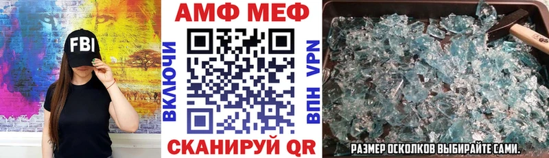 где найти наркотики  Нижнекамск  MEGA   АМФ 97% 