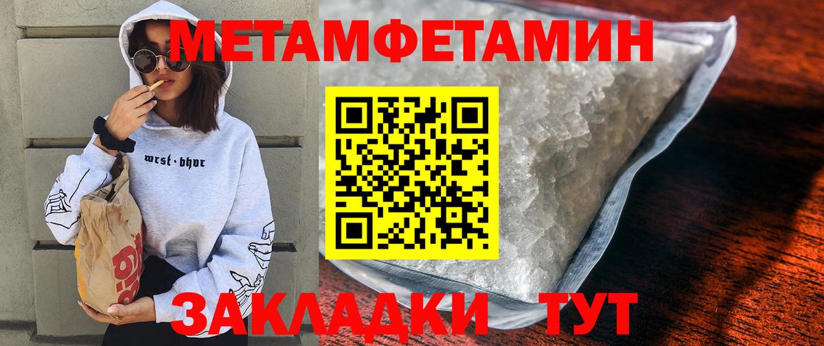 АМФЕТАМИН Premium  Вход с VPN  Амфетамин  Нижнекамск 