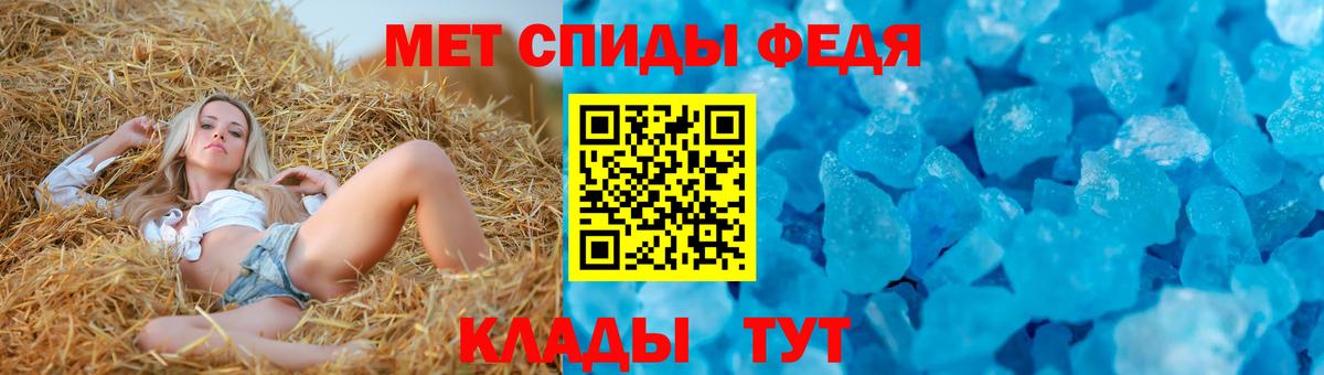 АМФ 97% Нижнекамск