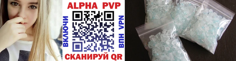 A-PVP крисы CK наркота Нижнекамск