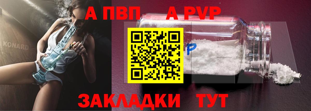 Alfa_PVP СК КРИС Нижнекамск