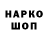 Кодеин напиток Lean (лин) Genzlul
