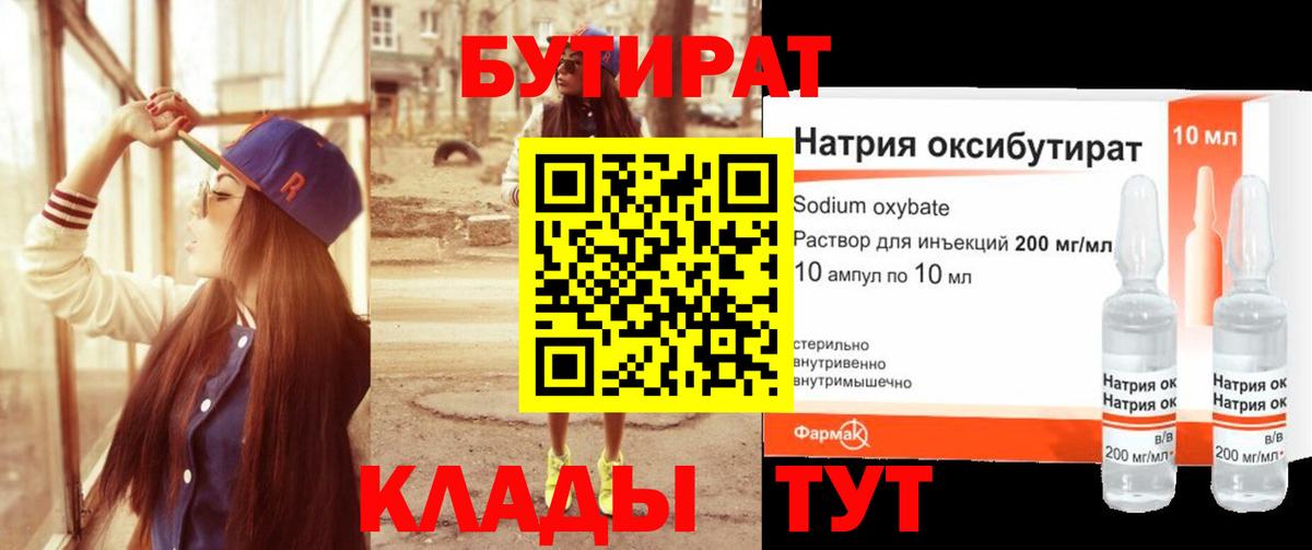 ГАШ  Alpha-PVP СК   COCAIN  Вход с VPN  Нижнекамск  COCAIN  МЕФ кристаллы  MDMA 