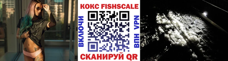 КОКАИН Эквадор  закладки  Нижнекамск 
