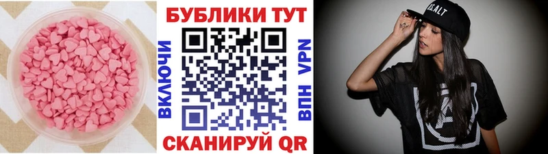купить наркоту  площадка наркотические препараты  ЭКСТАЗИ VHQ  Нижнекамск 