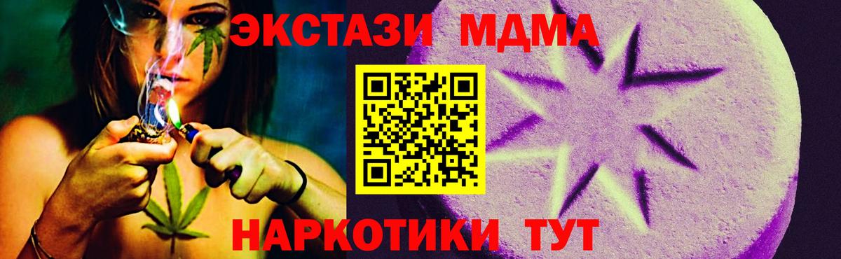 Ecstasy  ЭКСТАЗИ Cube  Нижнекамск  Вход с VPN  Ecstasy диски 