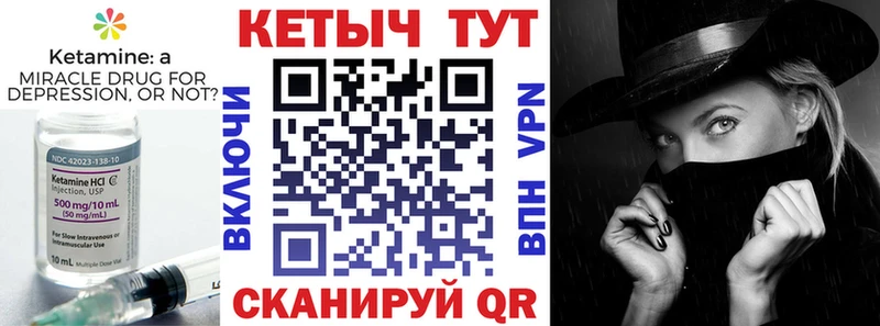 КЕТАМИН ketamine  Нижнекамск 