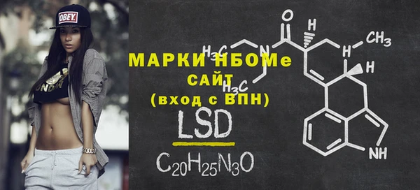 COCAINE Карпинск