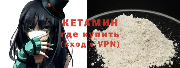 COCAINE Карпинск