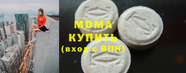 COCAINE Карпинск
