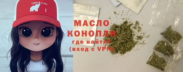 мефедрон мука Киреевск