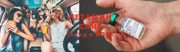 COCAINE Карпинск