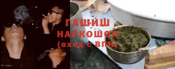 мефедрон мука Киреевск