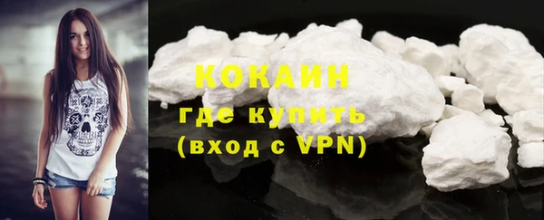 мефедрон мука Киреевск