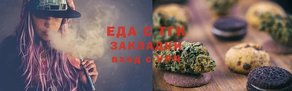 СК Кинешма