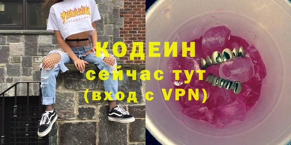 прущие грибы Киренск