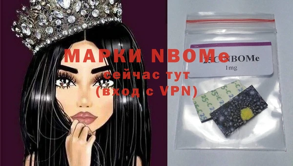 прущие грибы Киренск