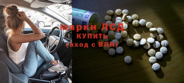 COCAINE Карпинск