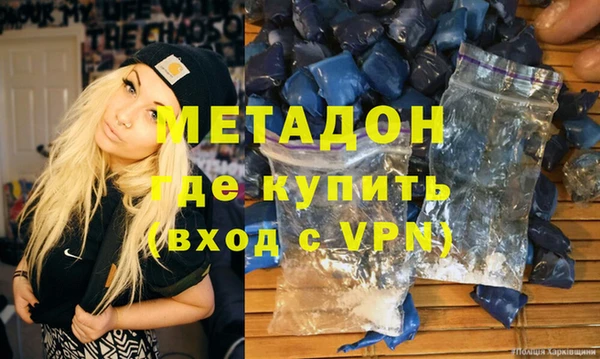 мефедрон мука Киреевск