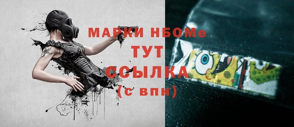 COCAINE Карпинск