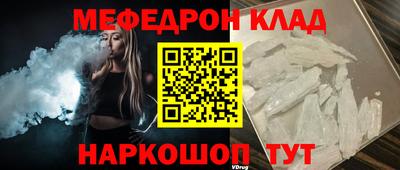 таблы Камышлов