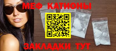 метамфетамин Канаш