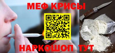 метамфетамин Канаш