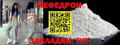 метамфетамин Канаш