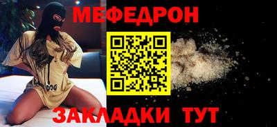 таблы Камышлов