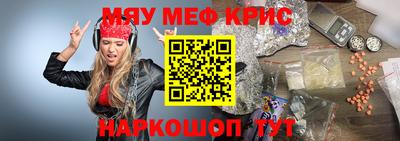 таблы Камышлов