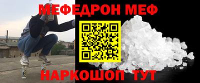 таблы Камышлов