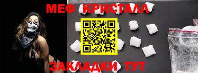 таблы Камышлов