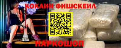 кокаин VHQ Кандалакша