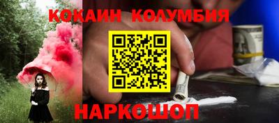 метамфетамин Канаш