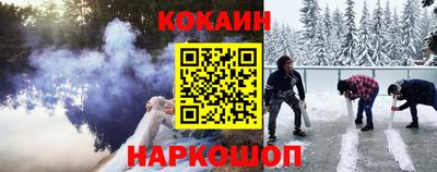 кокаин VHQ Кандалакша