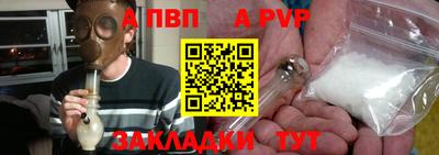 таблы Камышлов