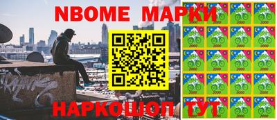 кокаин VHQ Кандалакша