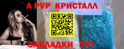 метамфетамин Канаш