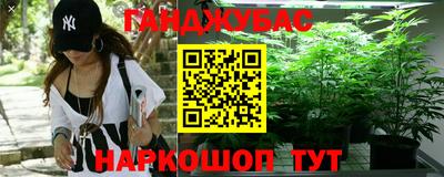метамфетамин Канаш