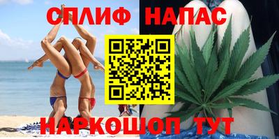 метамфетамин Канаш