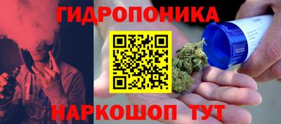 метамфетамин Канаш
