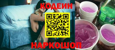 метамфетамин Канаш