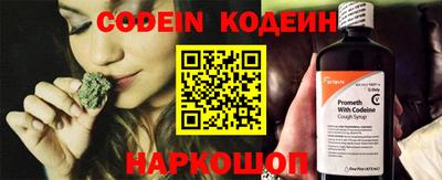 таблы Камышлов