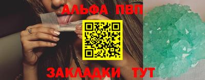 меф VHQ Майкоп
