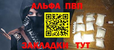 кокаин VHQ Кандалакша