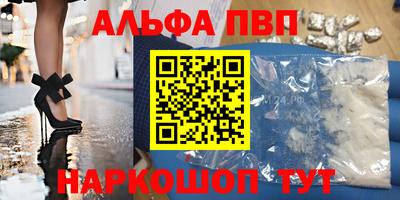таблы Камышлов