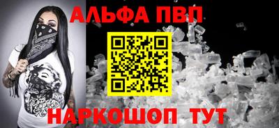 таблы Камышлов