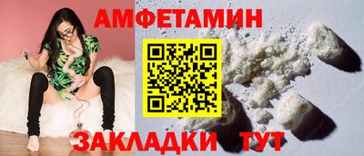 таблы Камышлов