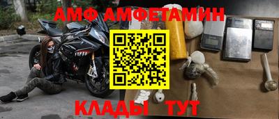 таблы Камышлов